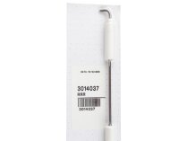Riello ignition electrode 320mm, 3014037